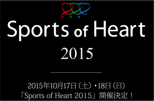 sports-of-heart